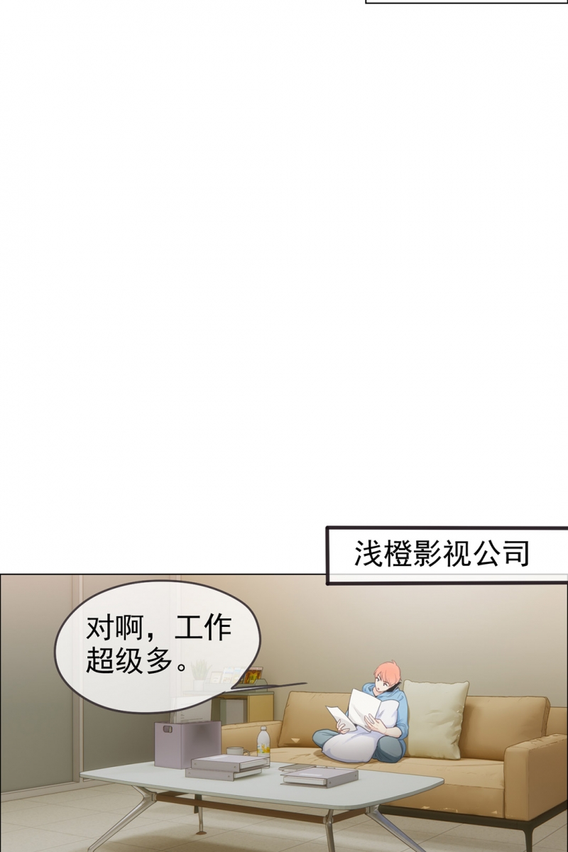 第69话16