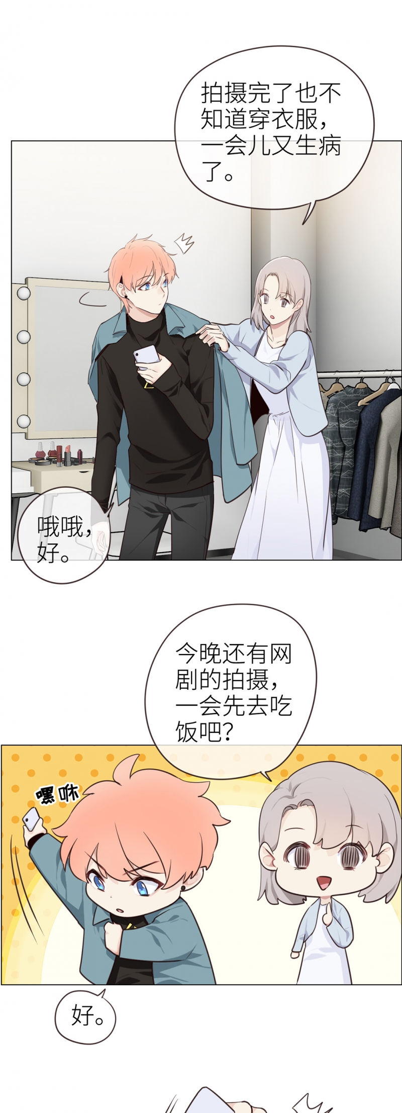 第35话13