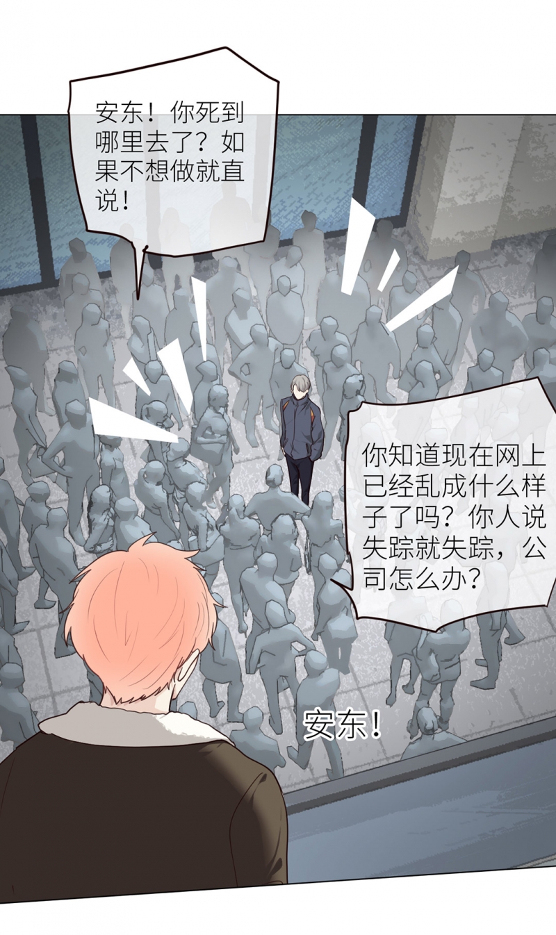 第44话17