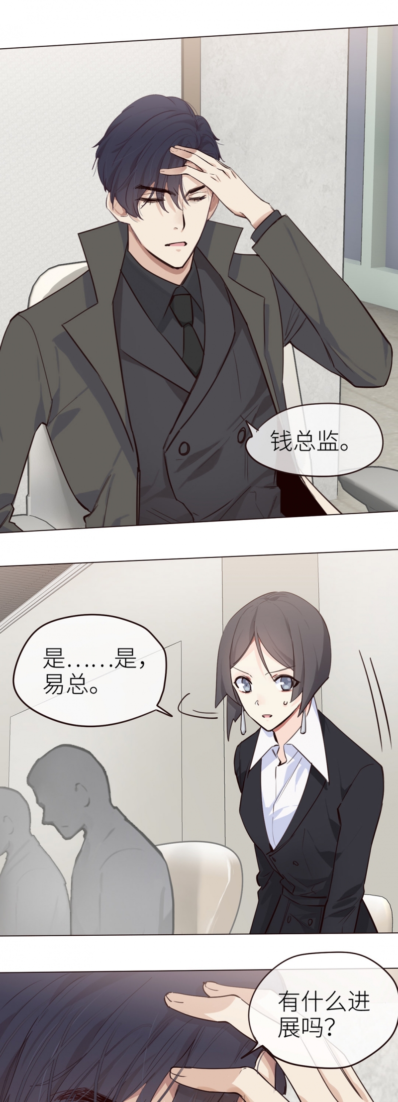 第36话13