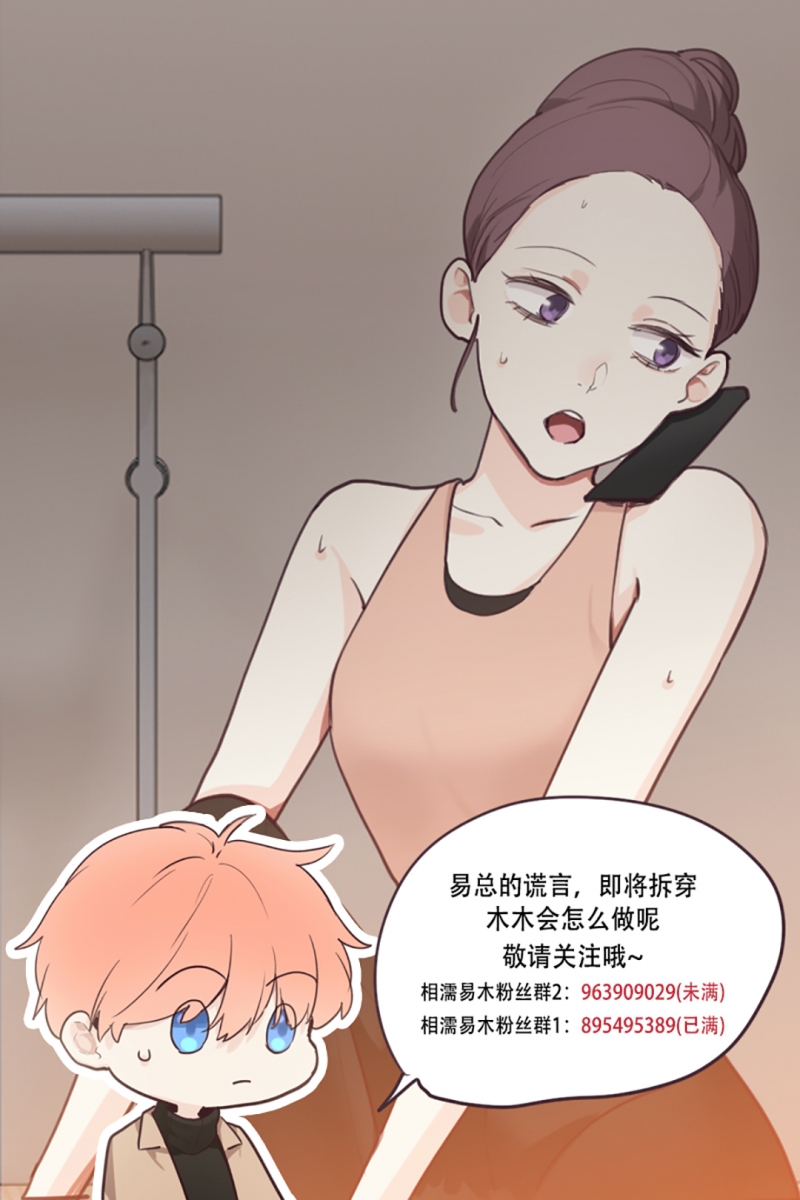 第60话21