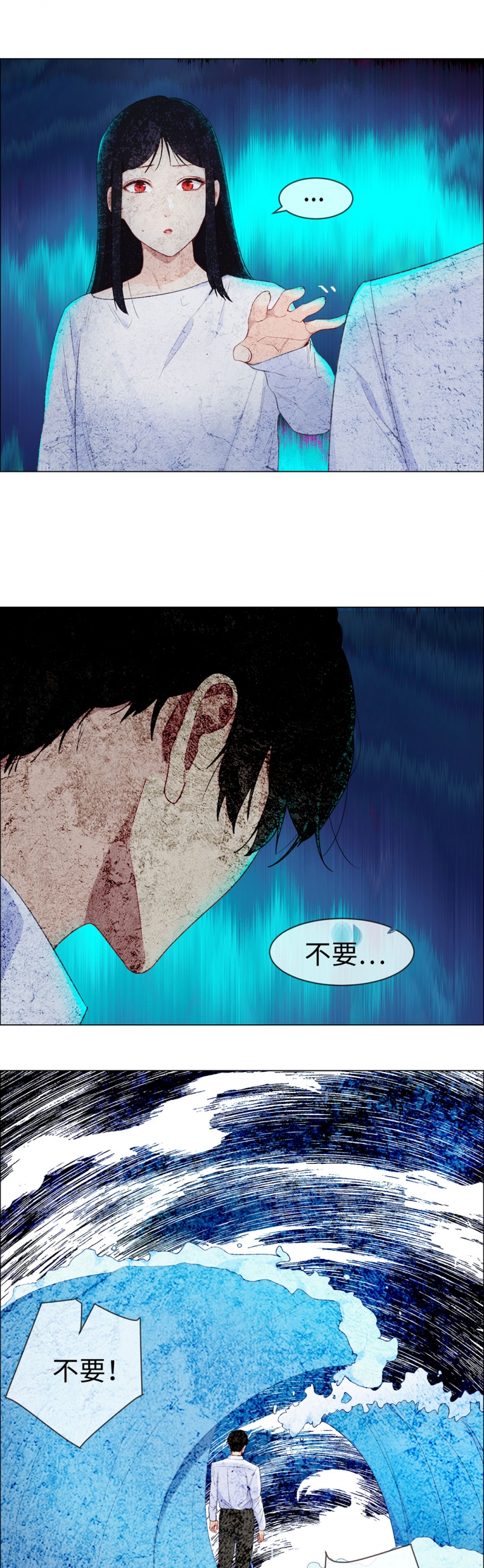 第82话11