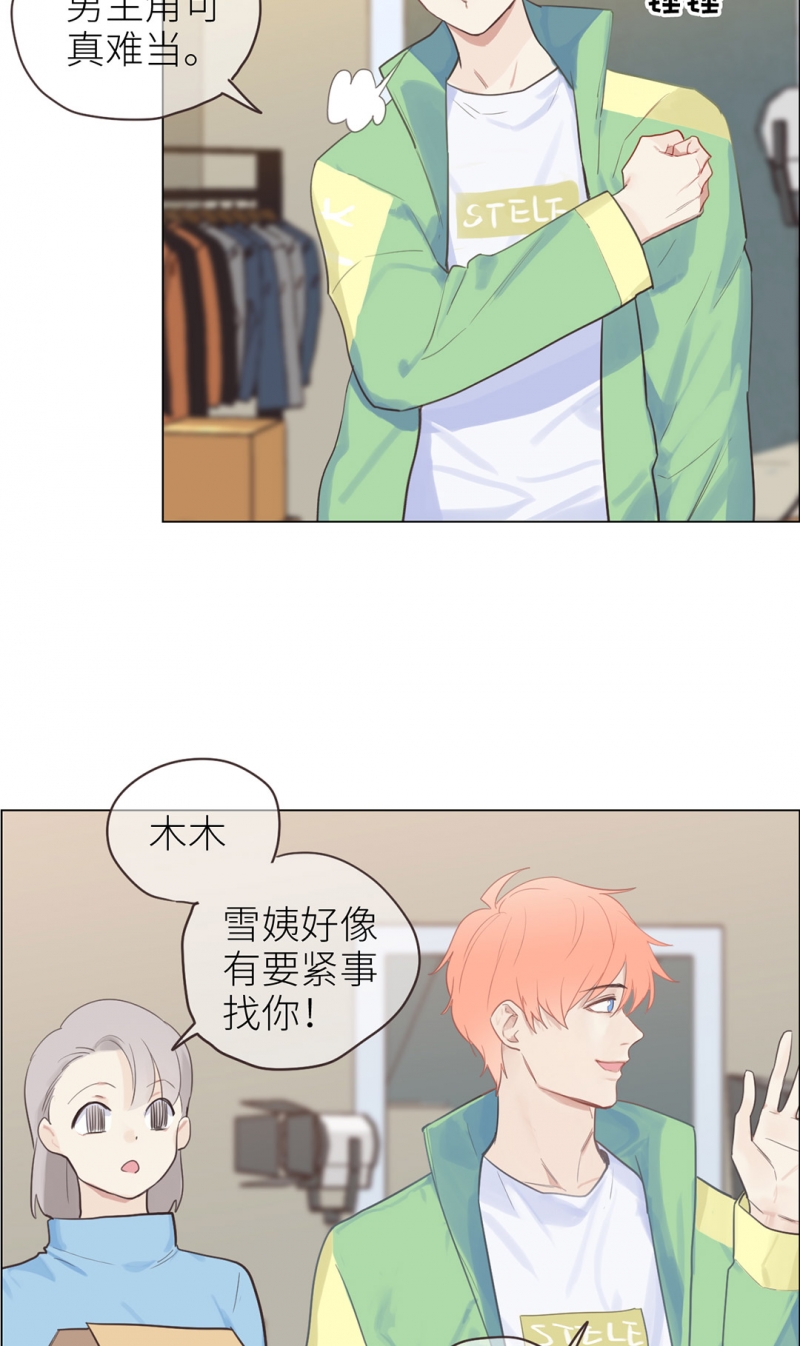 第3话16
