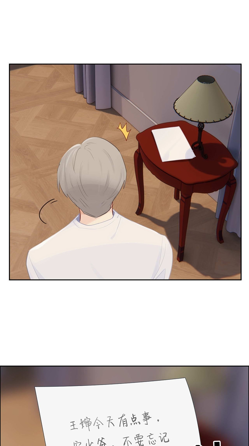 第133话12