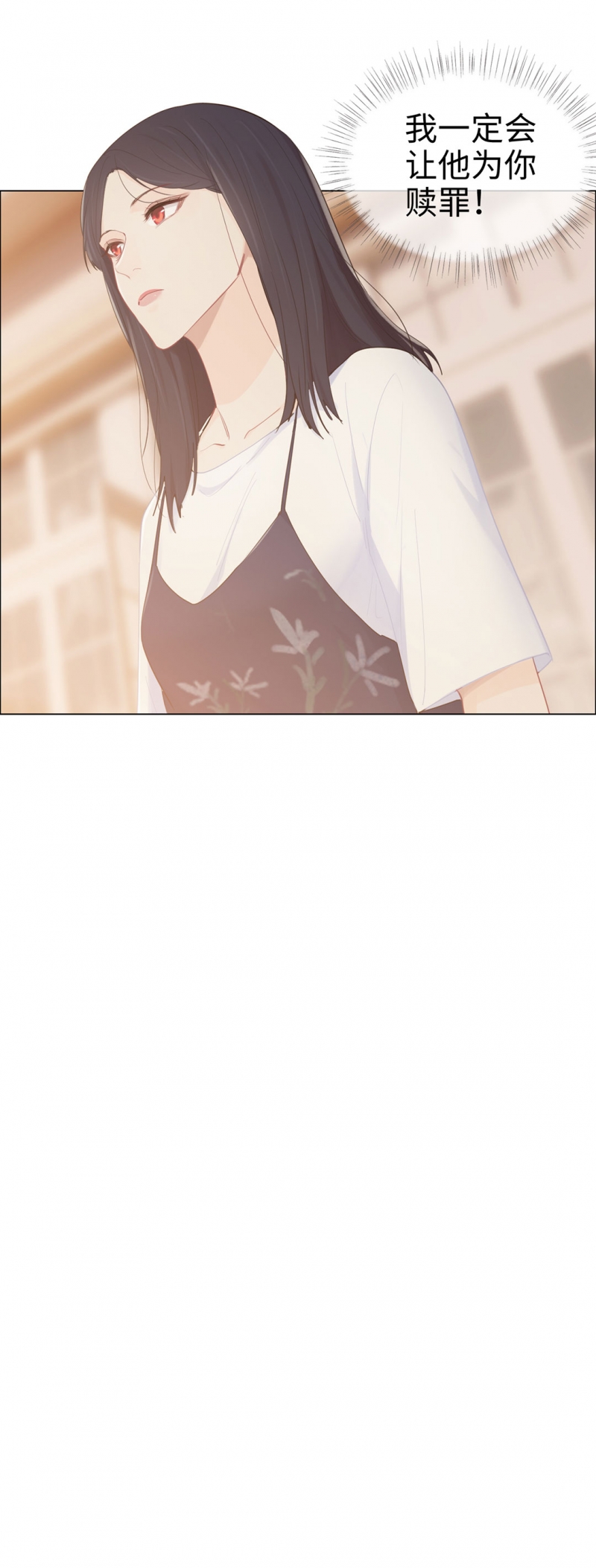 第86话20