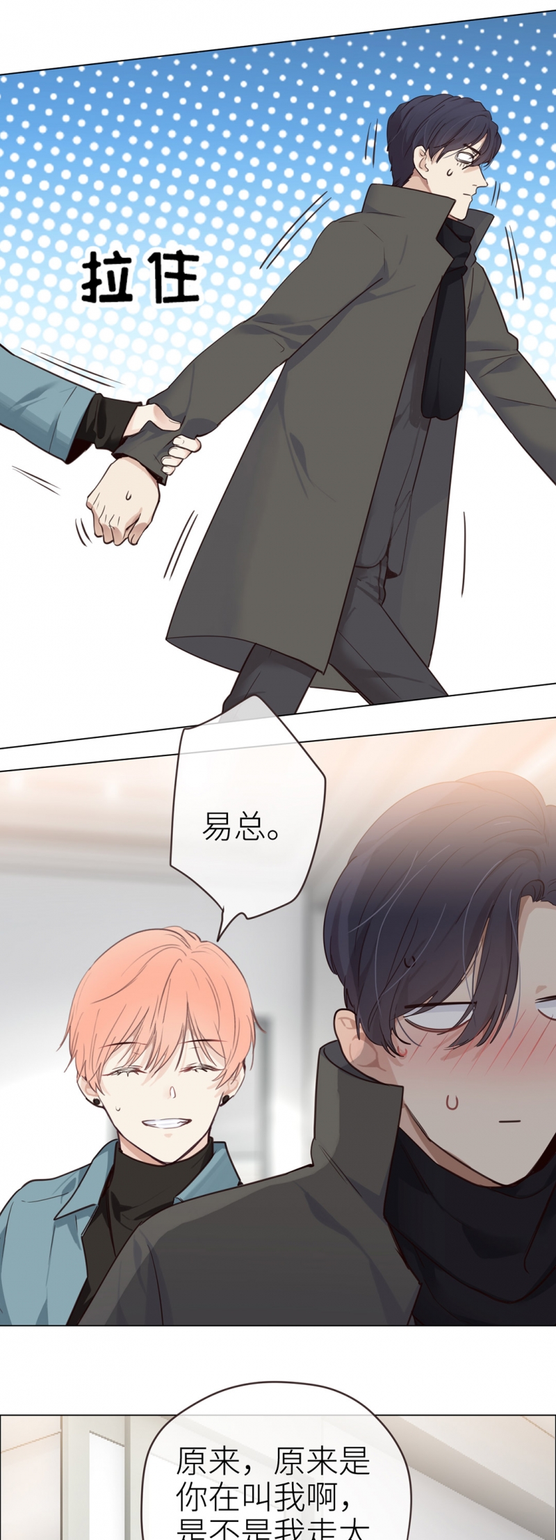 第35话19