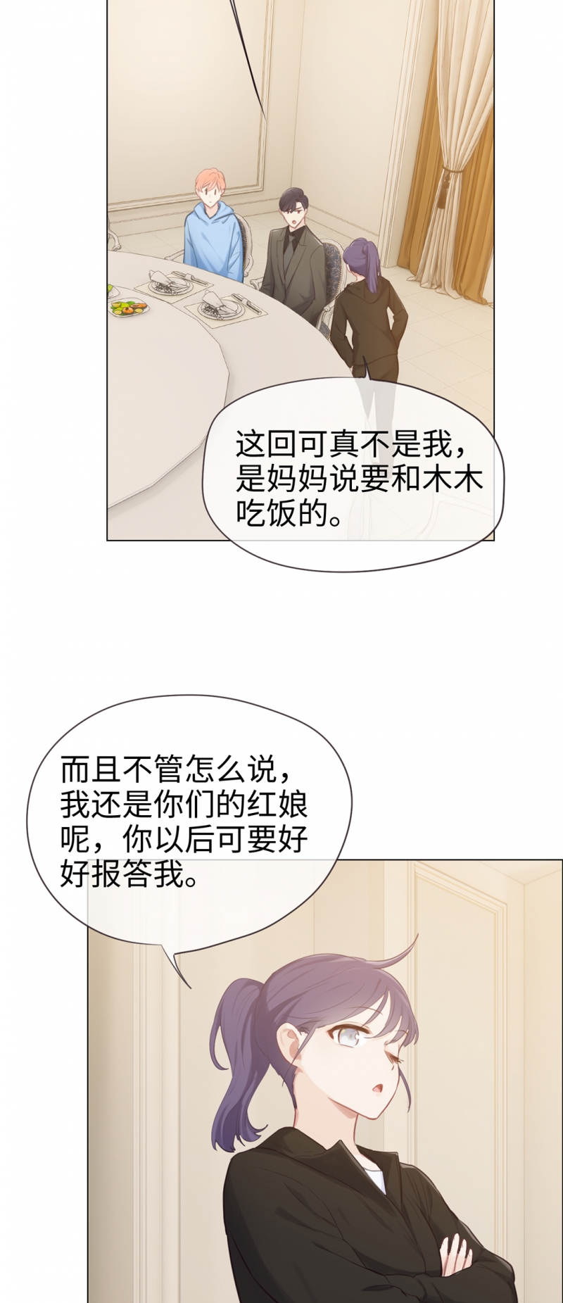 第71话19