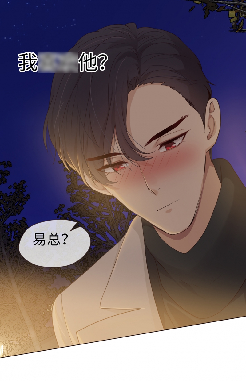 第49话16