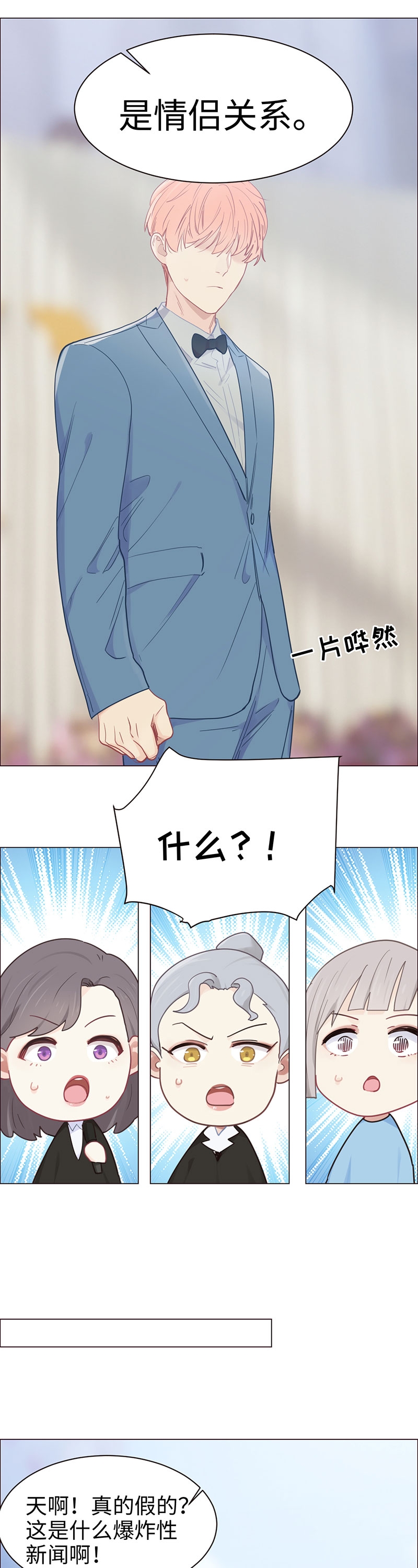 第89话11