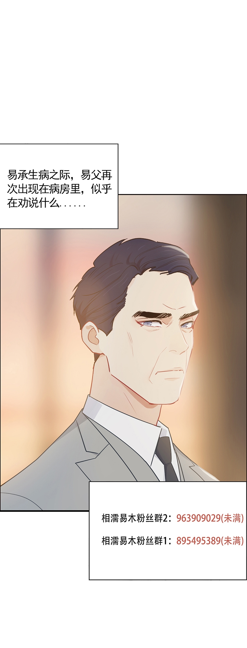 第123话27