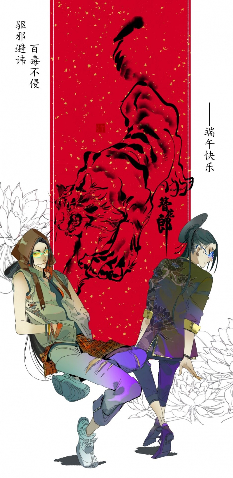 第87话19