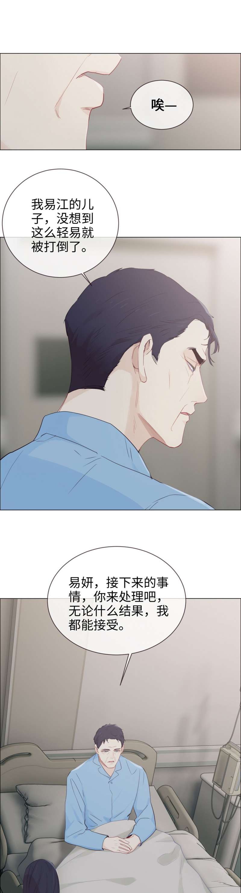 第118话16