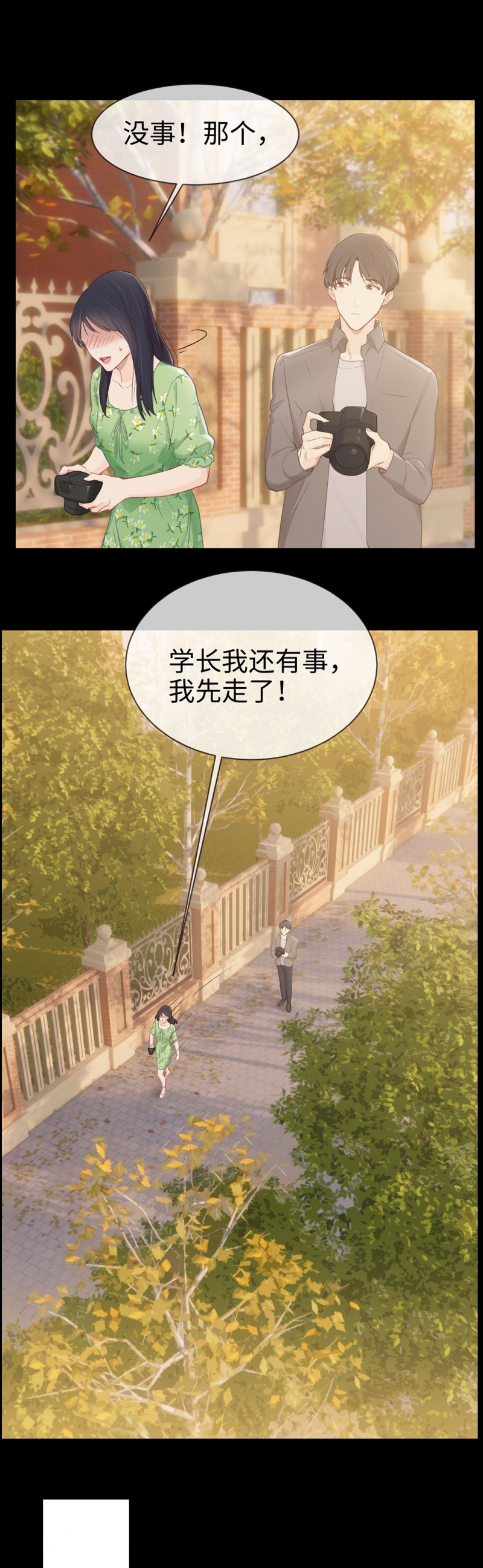 第85话10