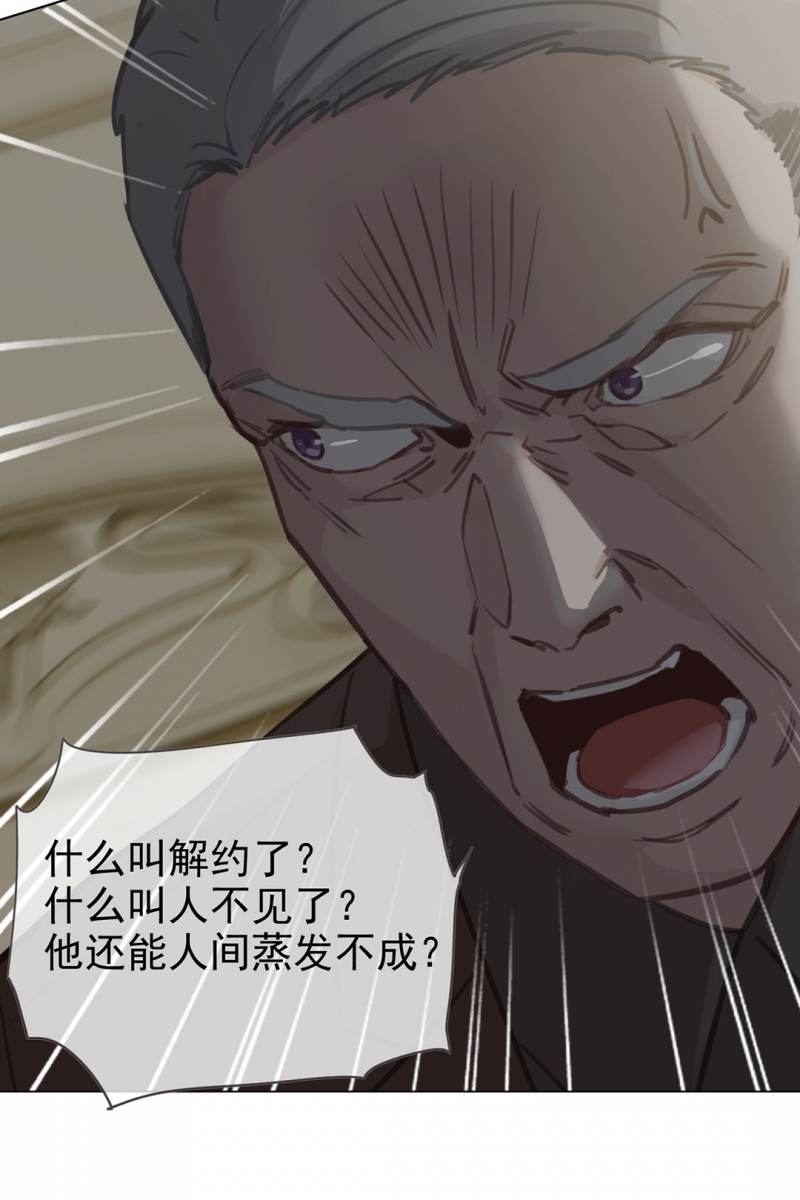 第69话11