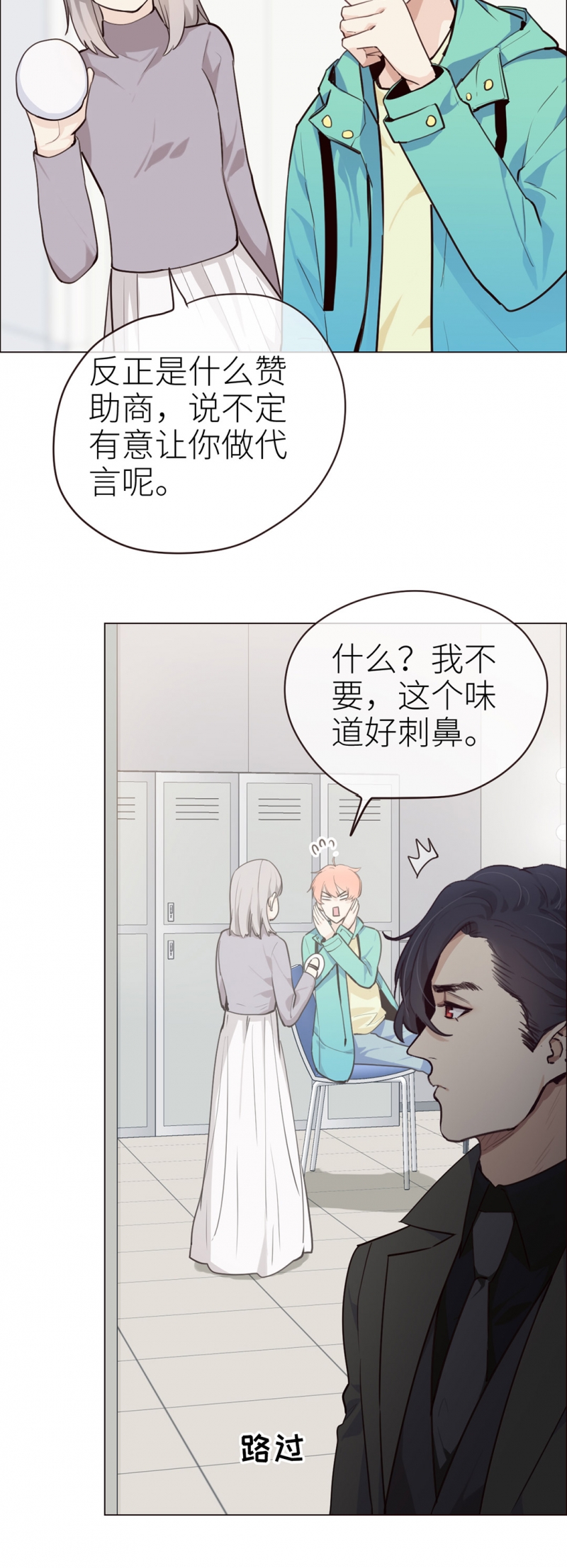 第30话18