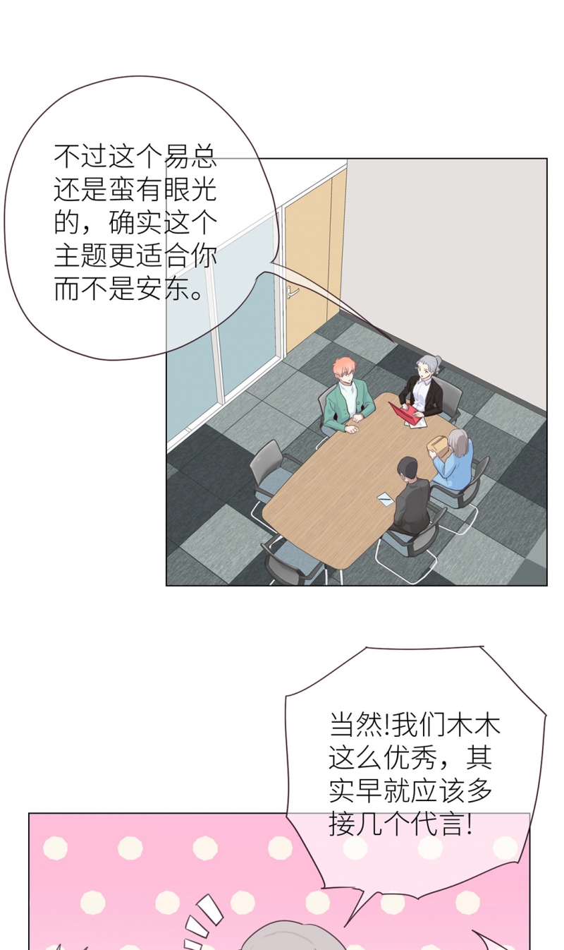 第11话14