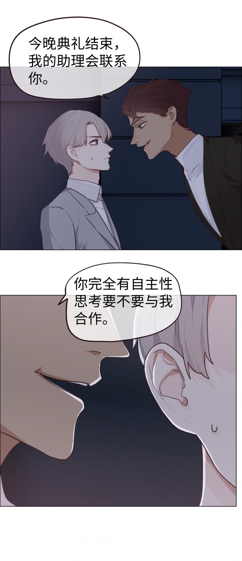 第57话19