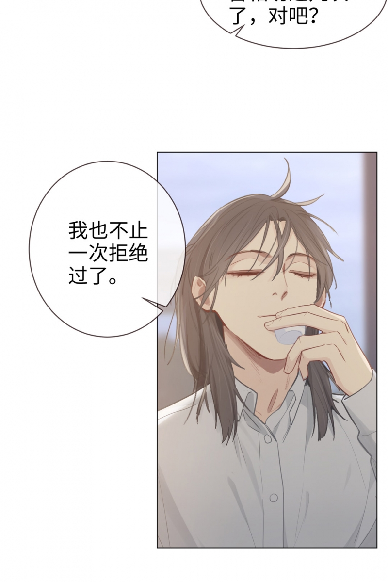 第73话28
