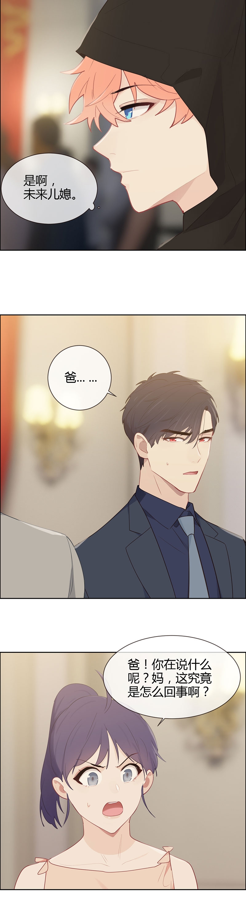 第115话13