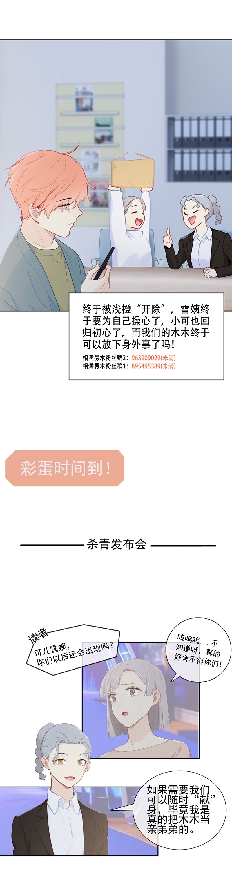 第119话16