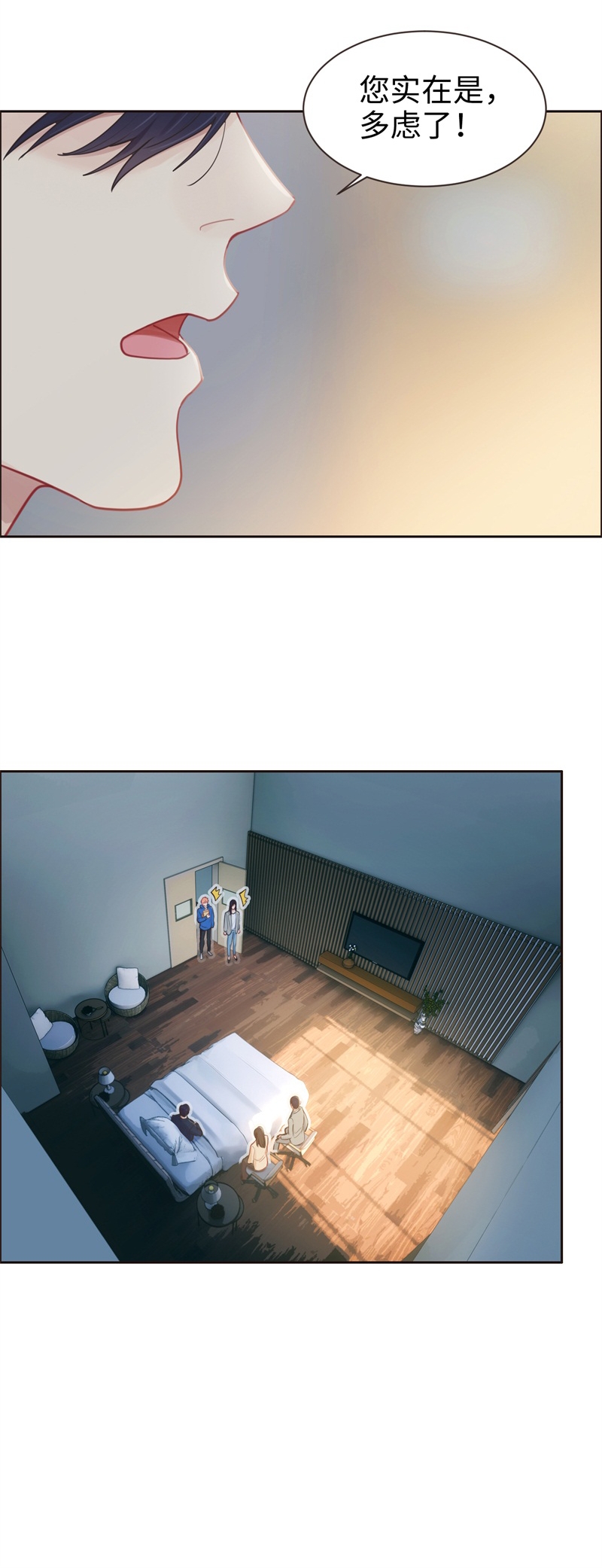 第123话24
