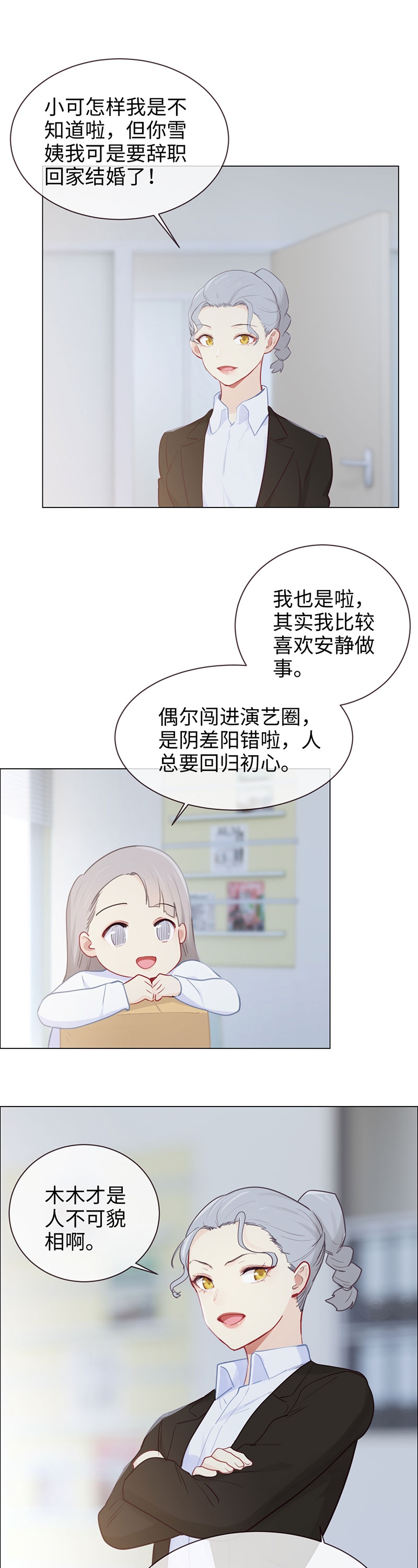 第119话11