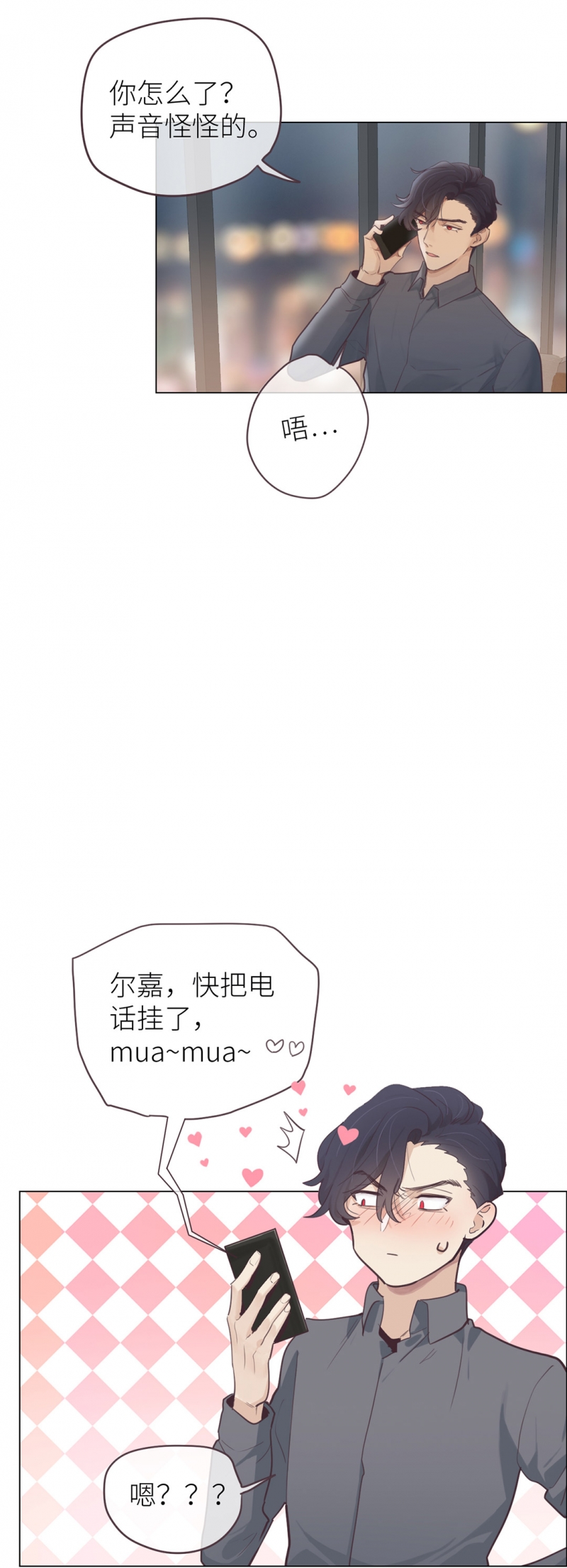 第17话18