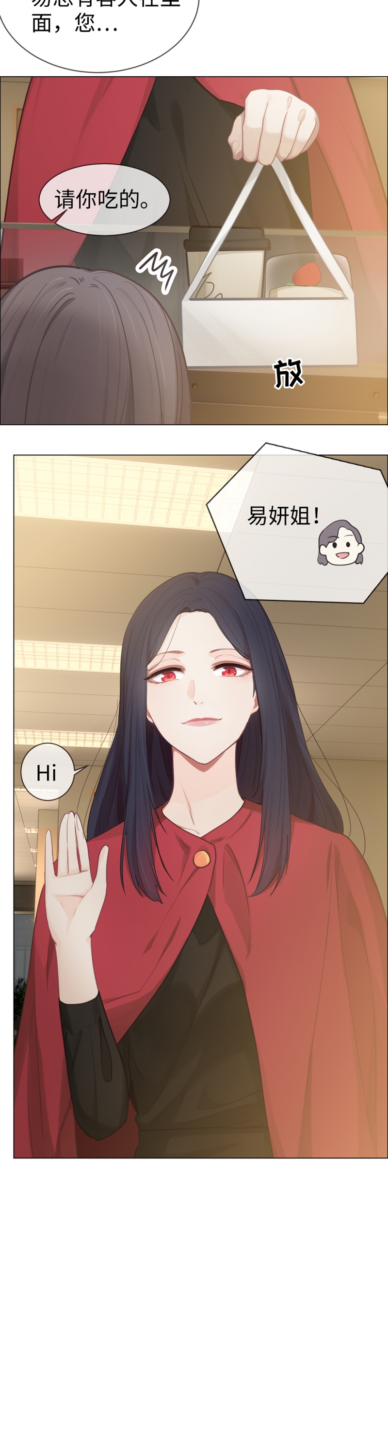 第76话14