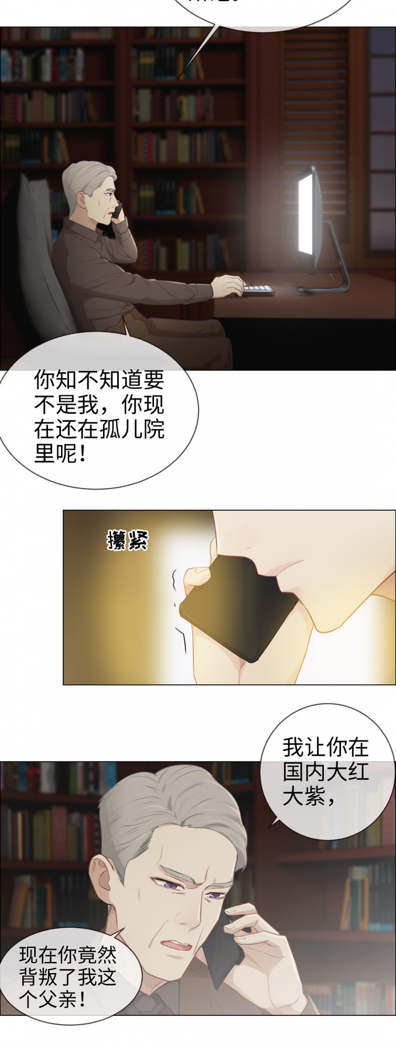 第83话12