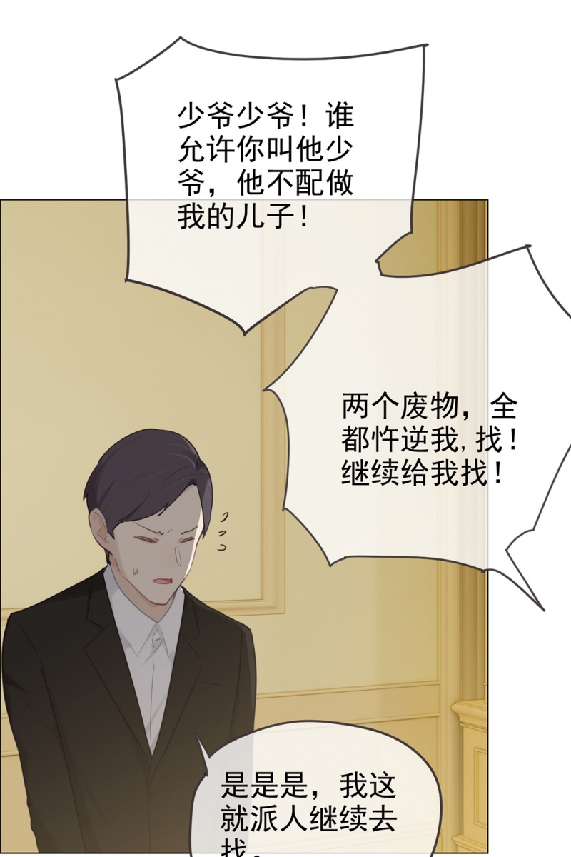 第69话13