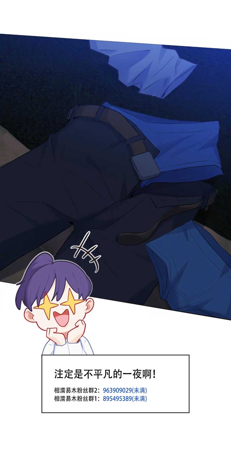 第125话15