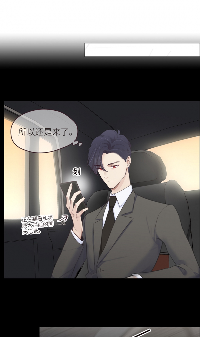 第6话14
