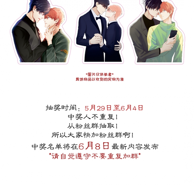 第81话18
