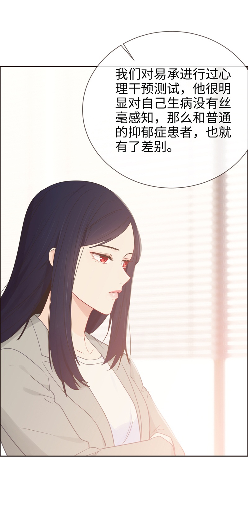 第123话14
