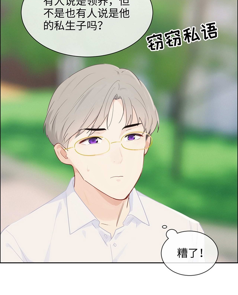 第133话17