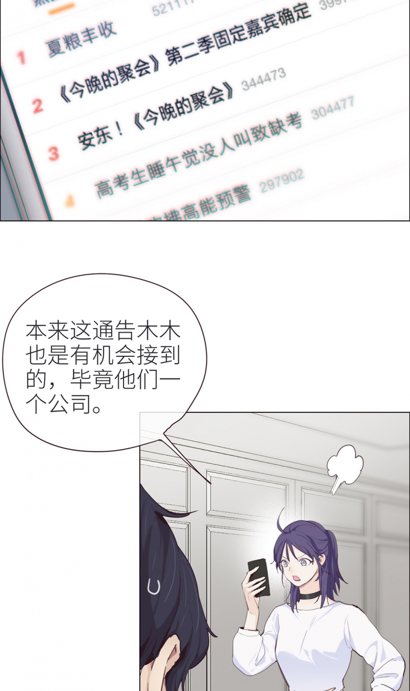 第4话15