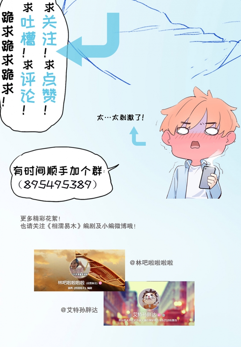 第42话30