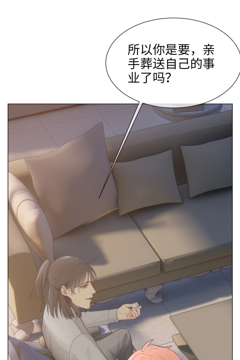 第73话29