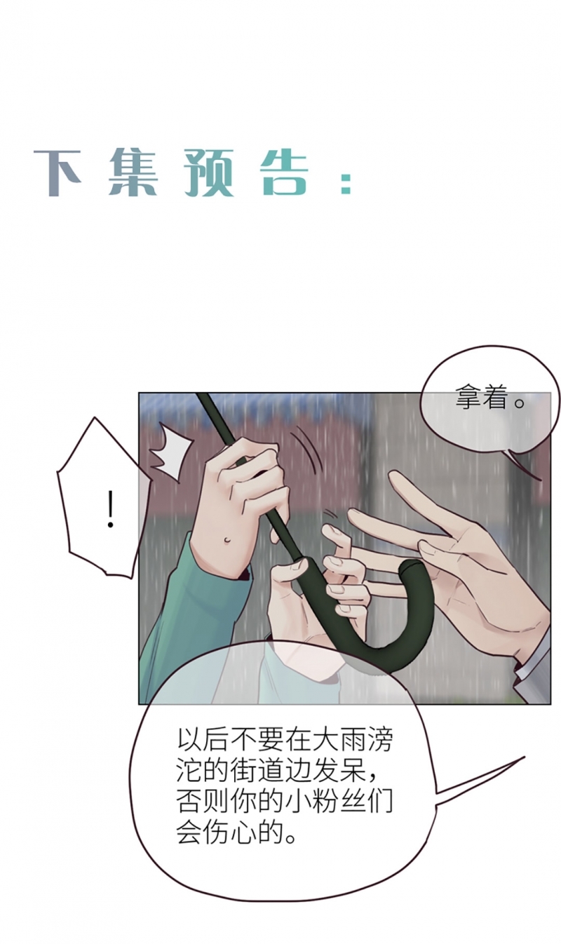 第12话30
