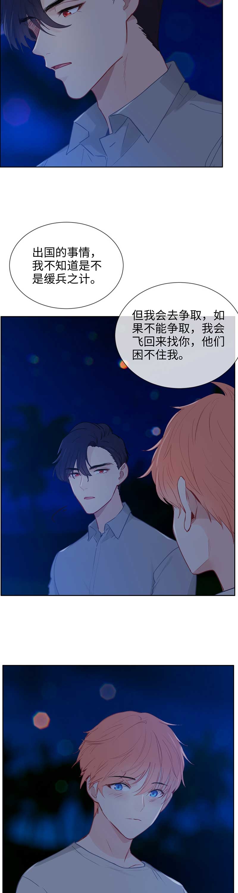 第125话5