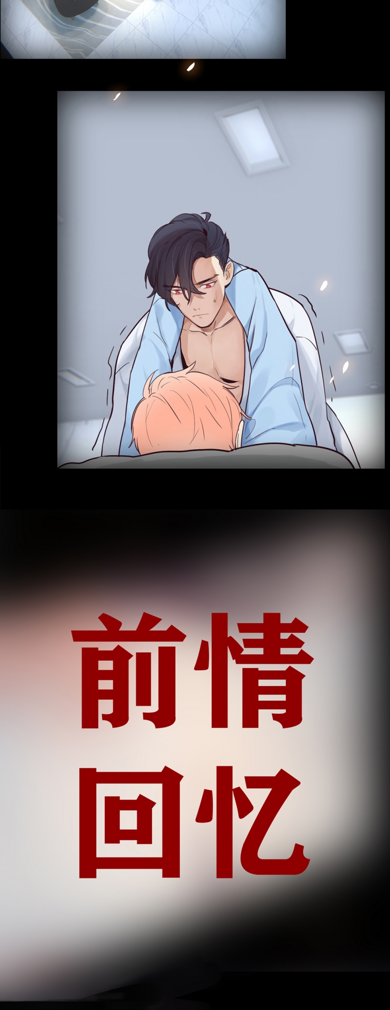 第49话12
