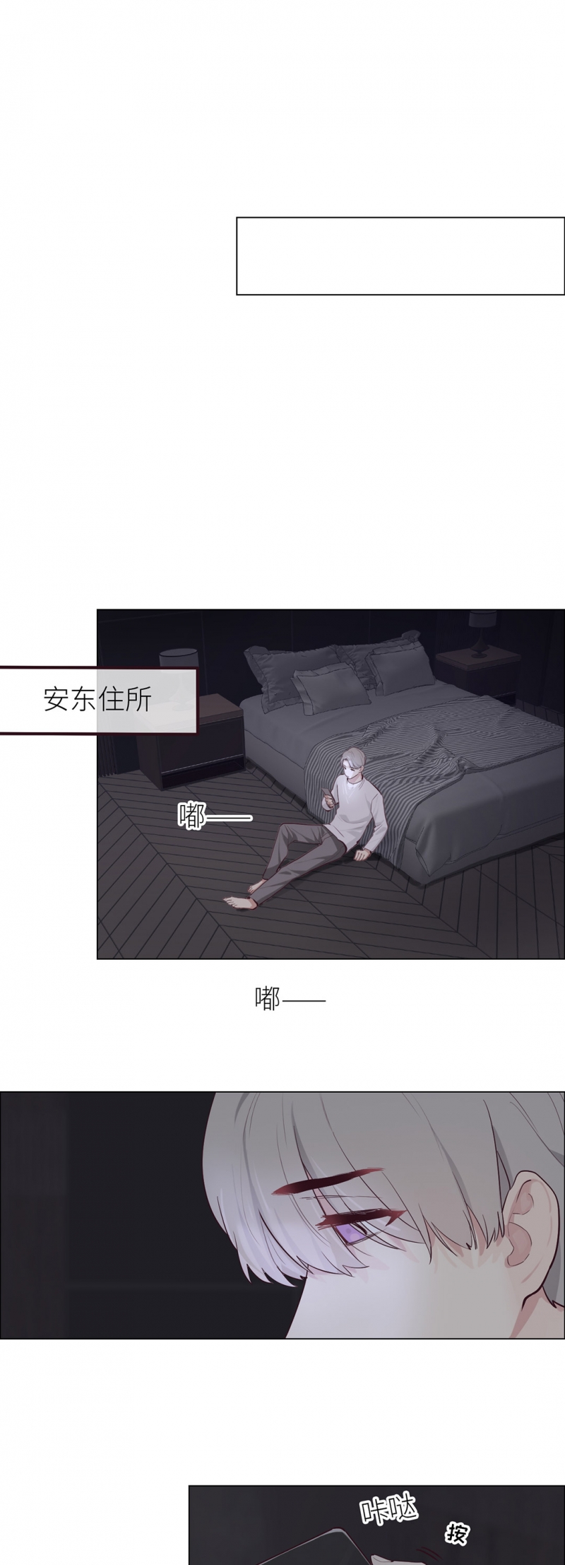 第23话15