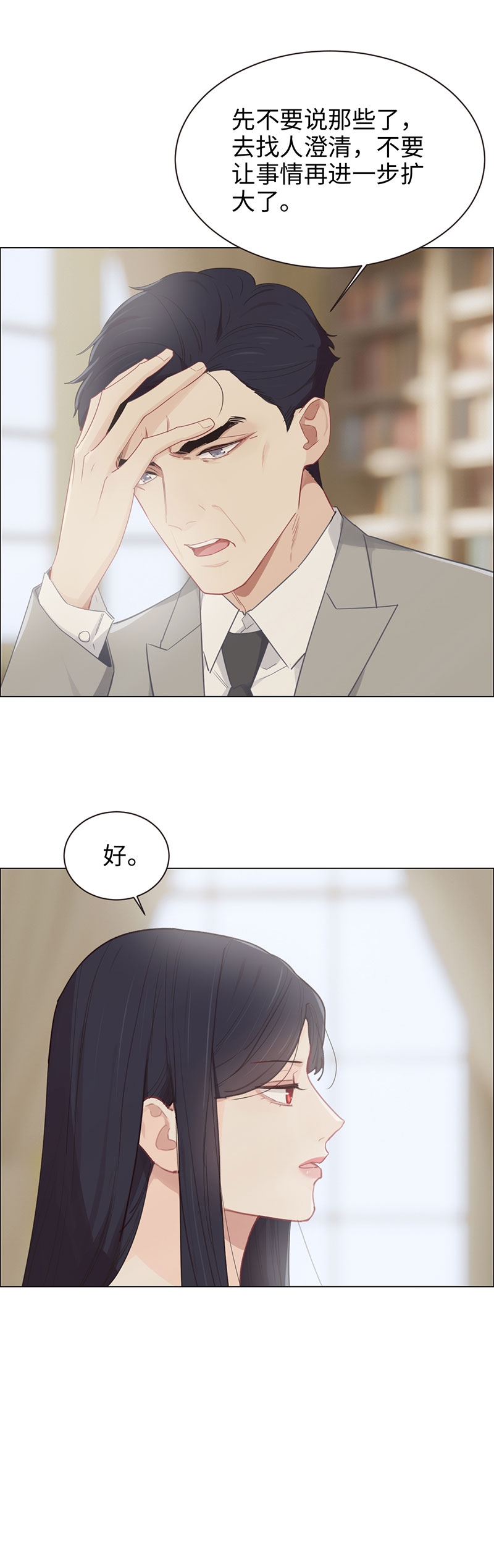 第98话13