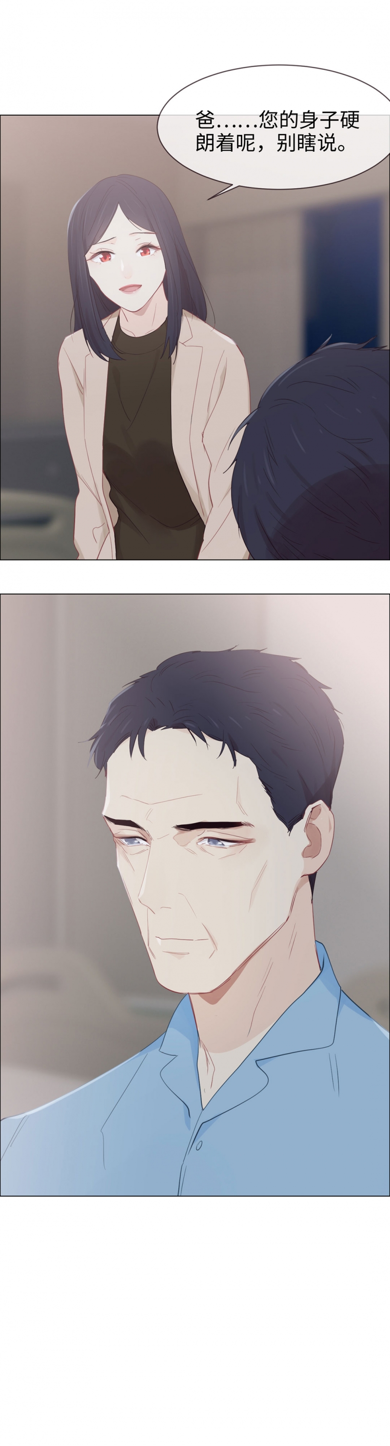 第118话19