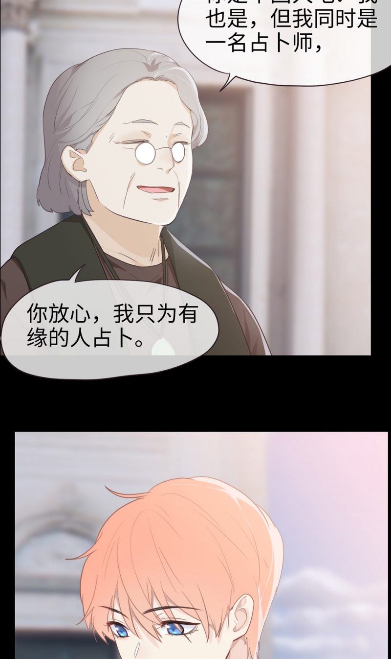 第67话14