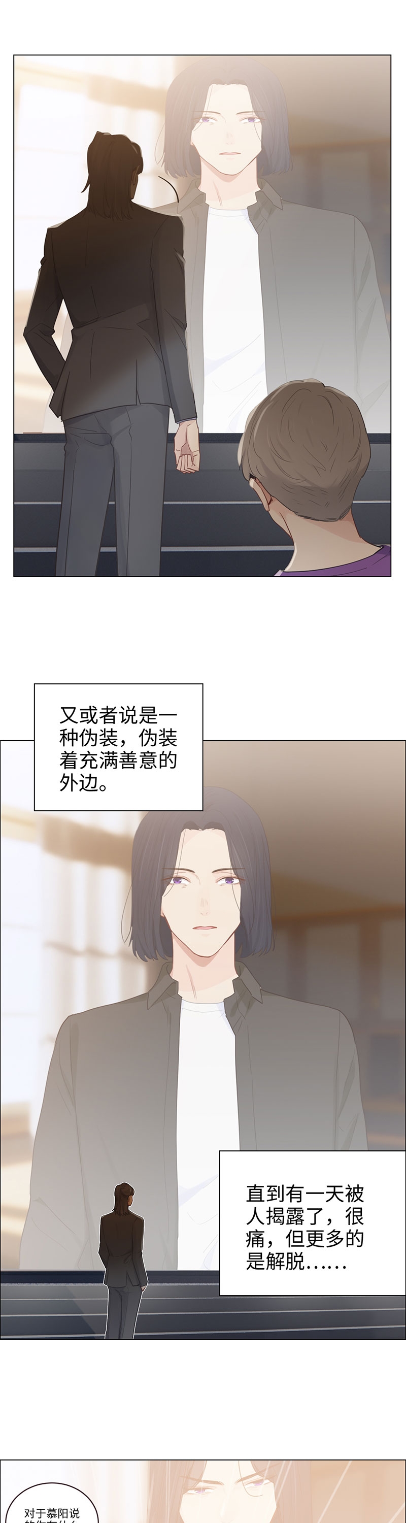 第102话12