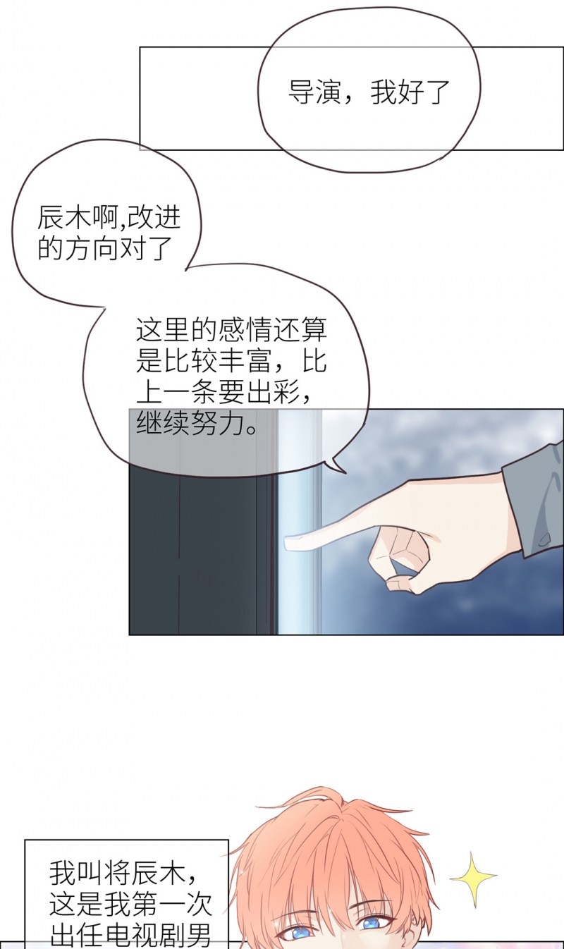 第2话10