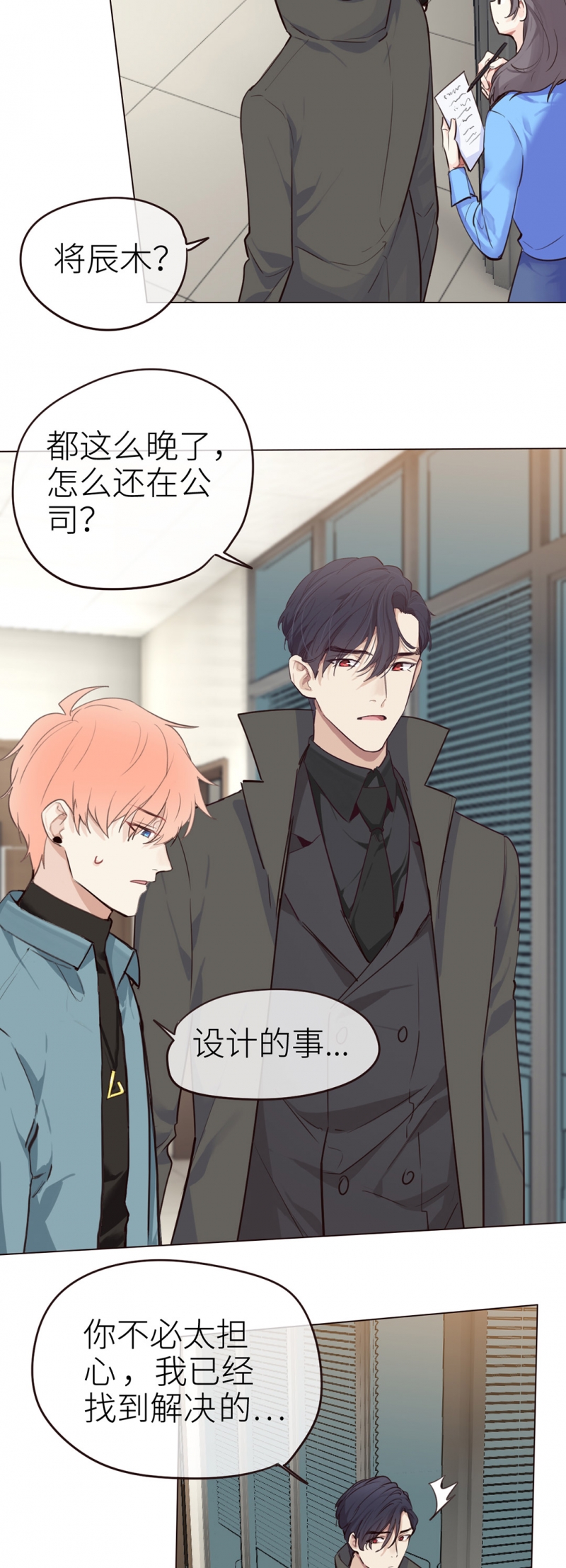 第36话20