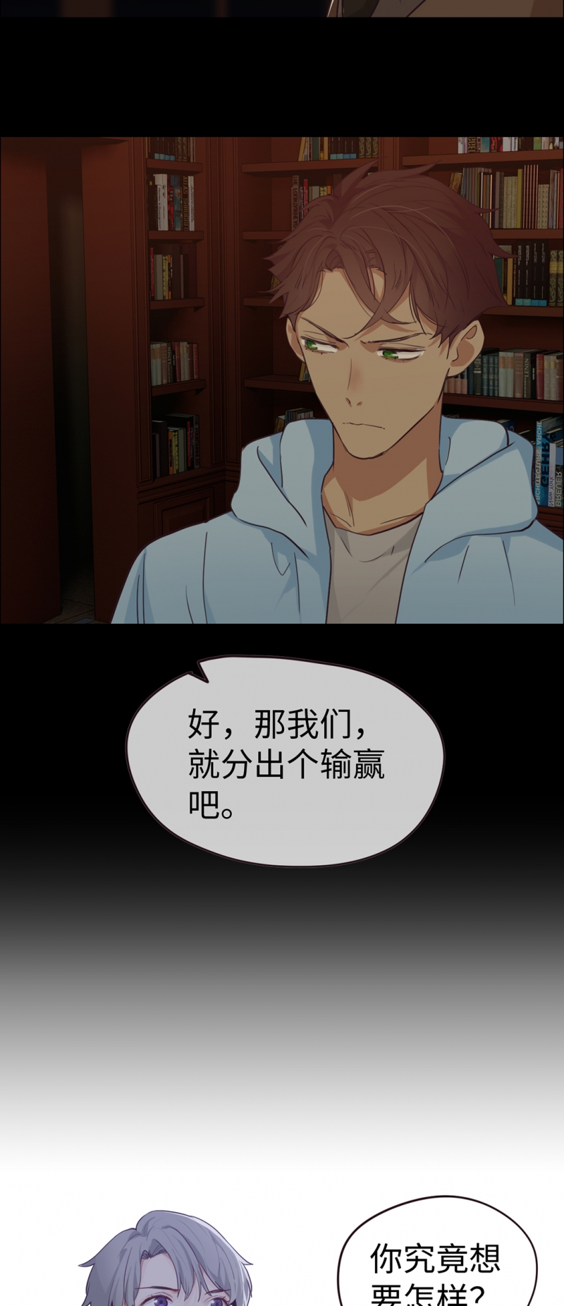 第57话17