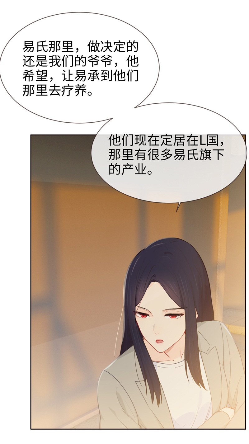 第123话17